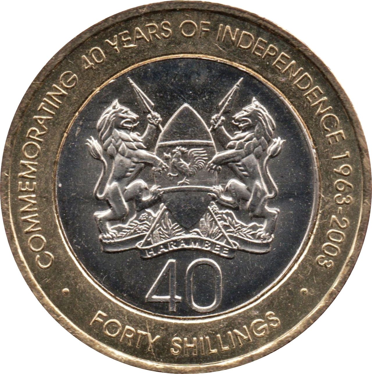 Kenya 40 Shillings | Independence | Mwai Kibaki Coin | KM33 | 2003