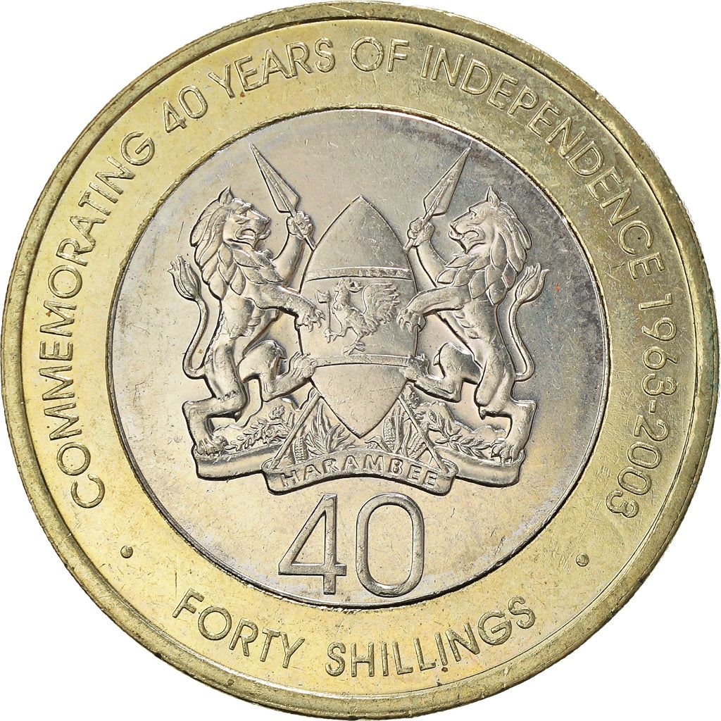 Kenya 40 Shillings | Independence | Mwai Kibaki Coin | KM33 | 2003