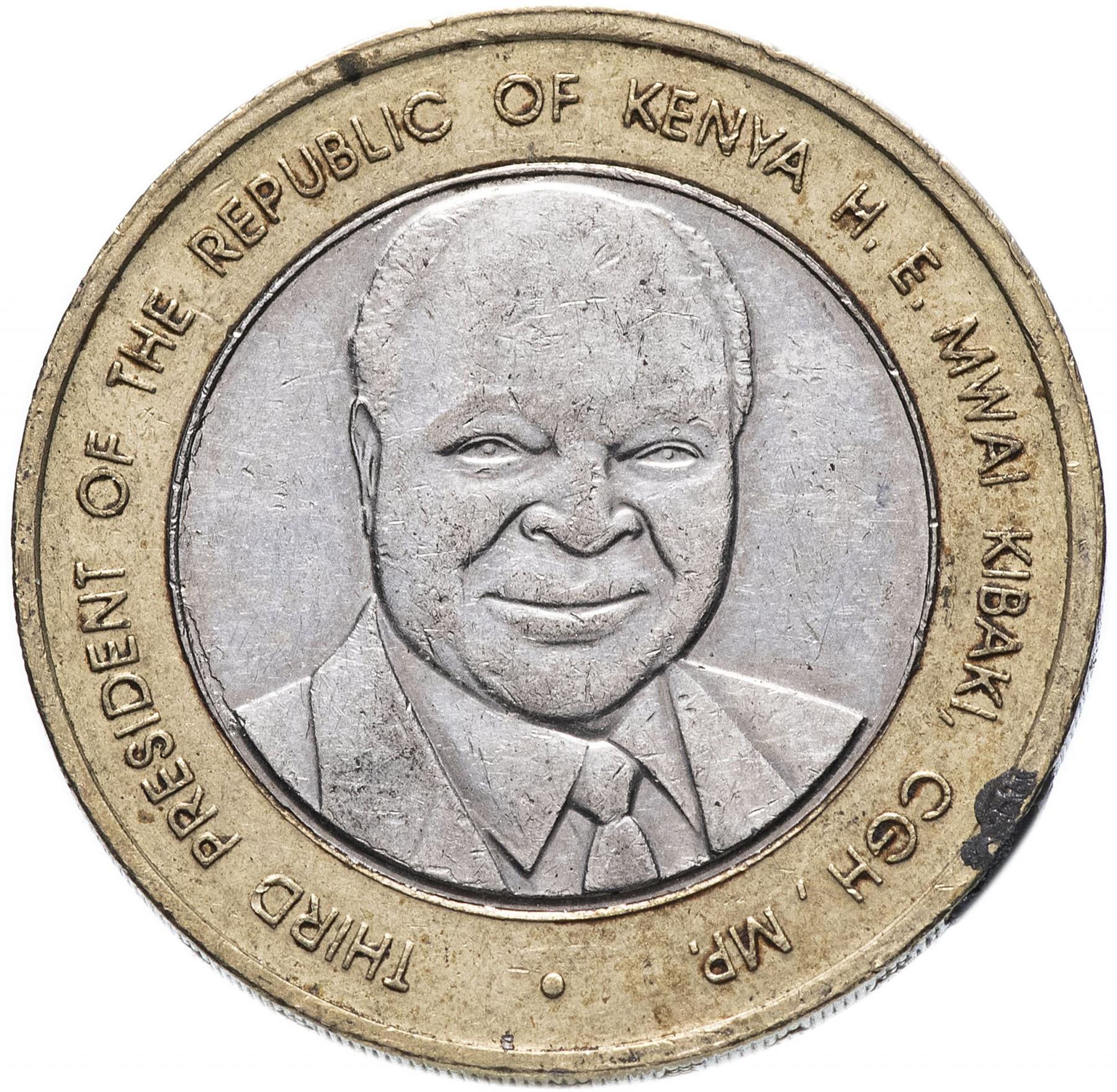 Kenya 40 Shillings | Independence | Mwai Kibaki Coin | KM33 | 2003