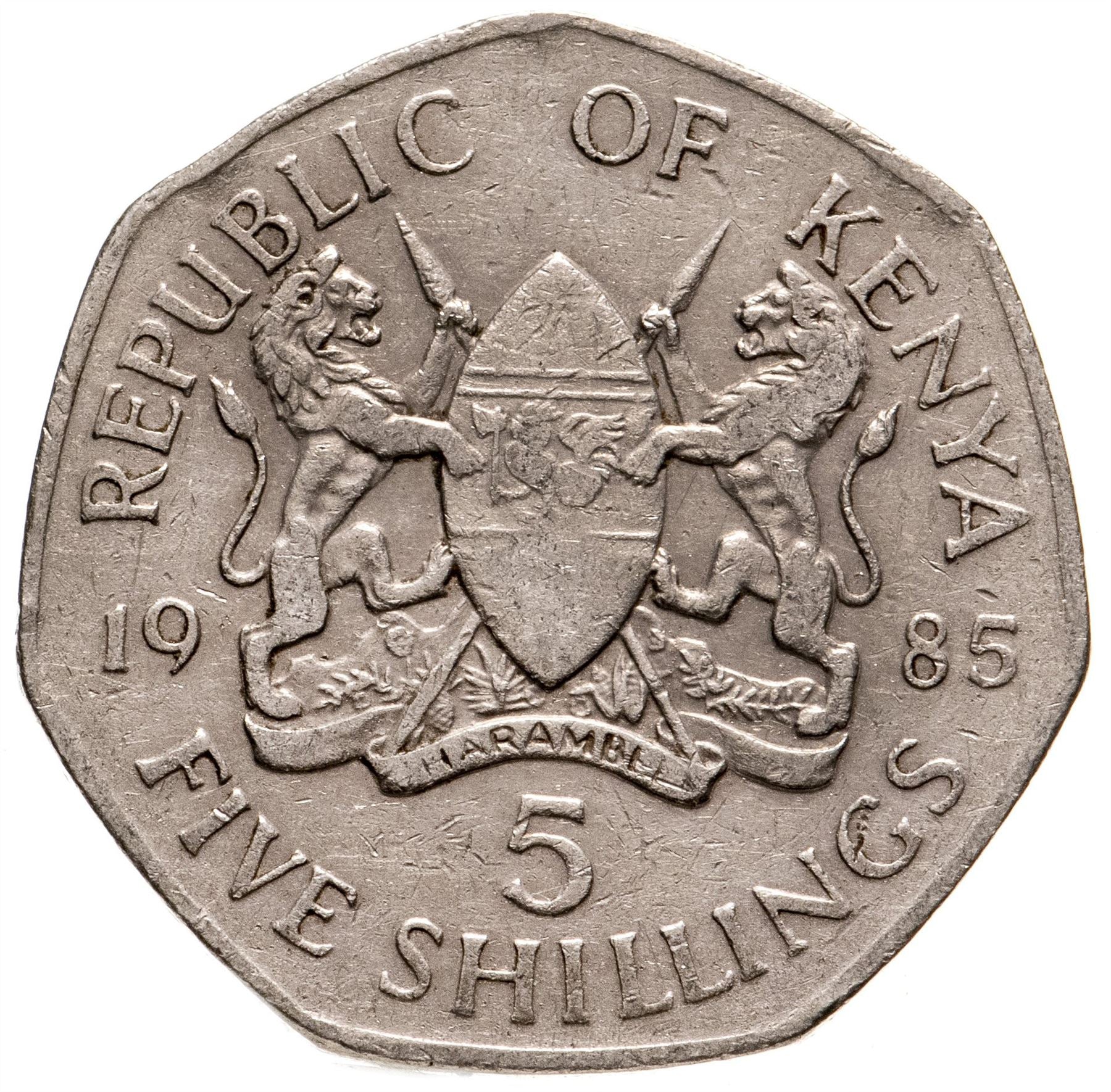 Kenya 5 Shillings | Shield | Axe | Lion | Bird | Spear Coin | KM23 | 1985