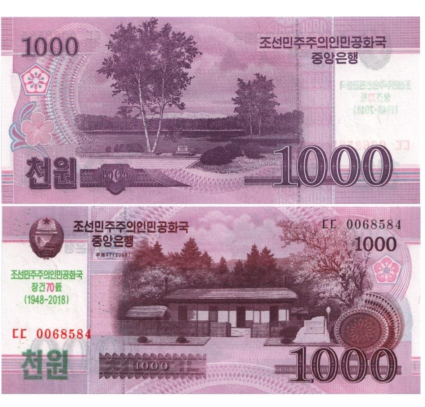 Korea | 1000 Won Banknote | CS23 | UNC | 2008