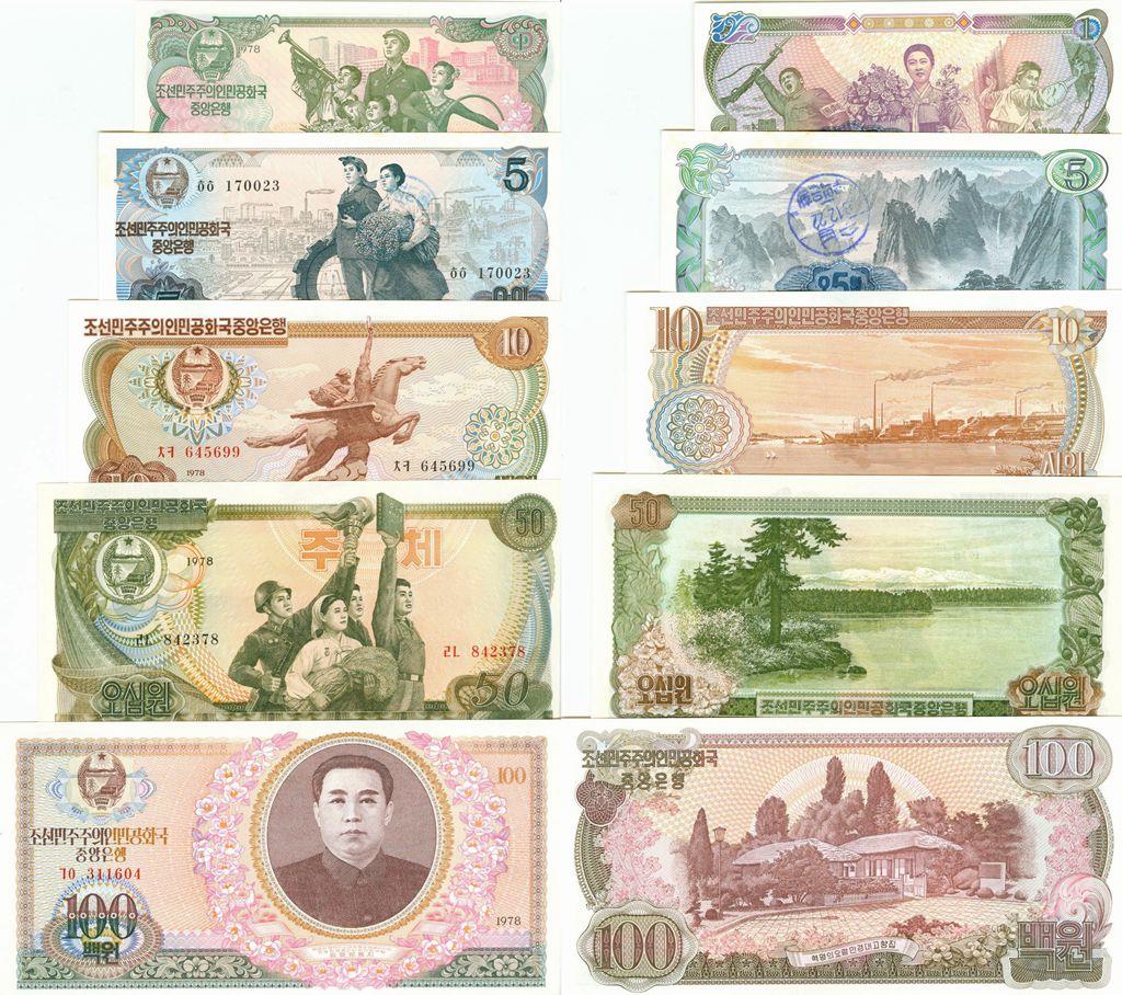 Korea | 5 Banknote Set | 1 5 10 50 100 Won | UNC | 1978