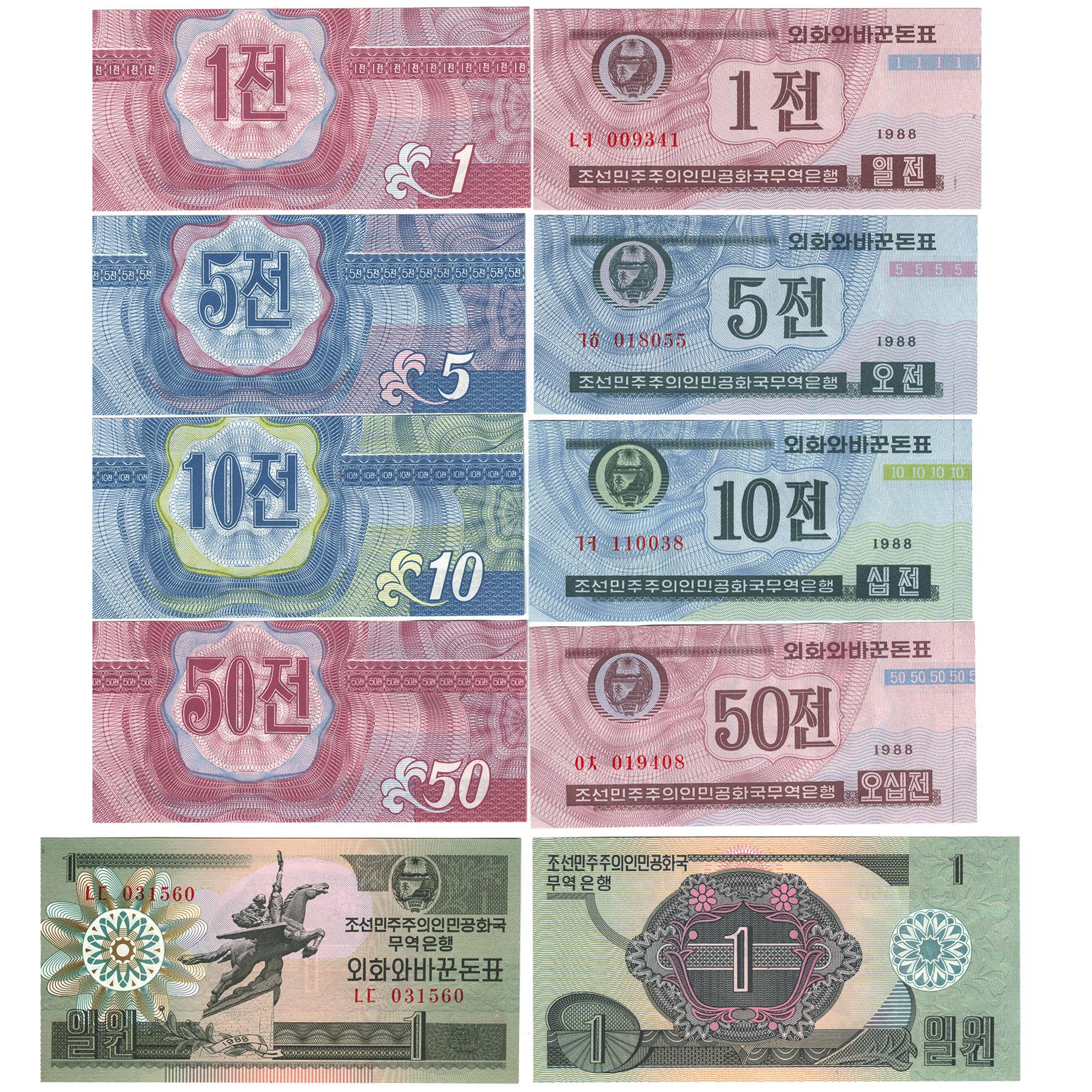 Korea | 5 Banknote Set | 1 5 10 50 Chon 1 Won | UNC | Capitalist Visitor | 1988 - 2003