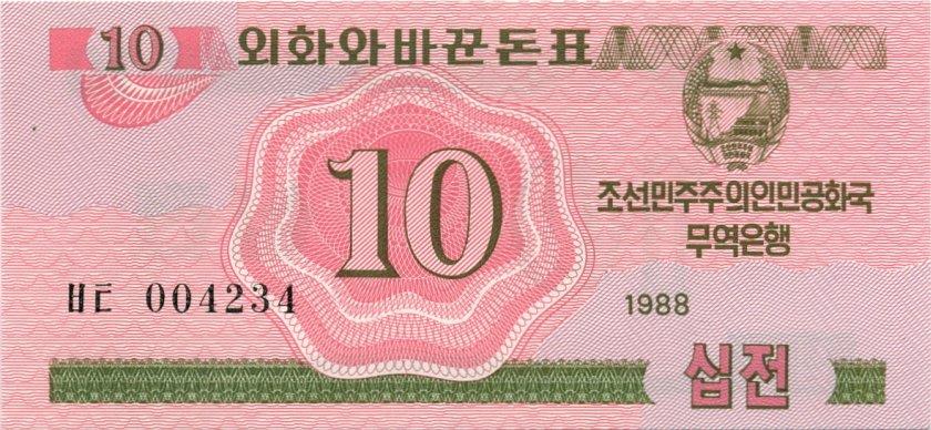 Korea | 5 Banknote Set | 1 5 10 50 Chon 1 Won | UNC | Socialist Visitor | 1988