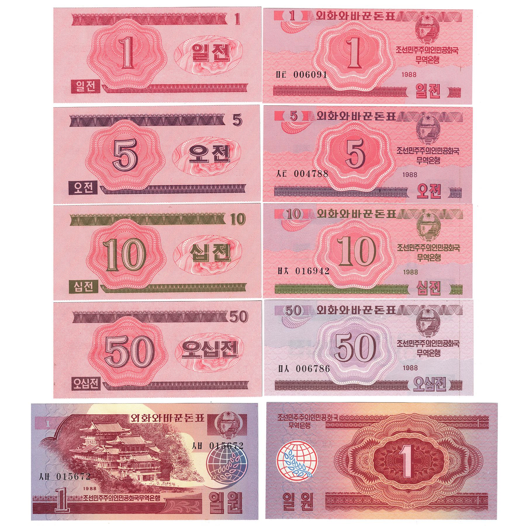 Korea | 5 Banknote Set | 1 5 10 50 Chon 1 Won | UNC | Socialist Visitor | 1988