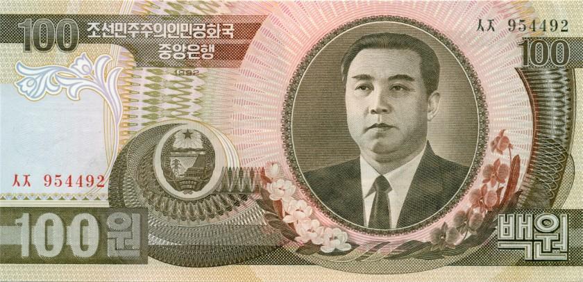 Korea | 9 Banknote Set | 1 5 10 50 100 200 500 1000 5000 Won | UNC | 1992 - 2007