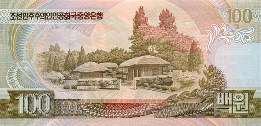 Korea | 9 Banknote Set | 1 5 10 50 100 200 500 1000 5000 Won | UNC | 1992 - 2007