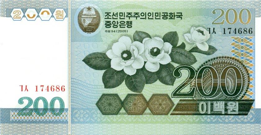 Korea | 9 Banknote Set | 1 5 10 50 100 200 500 1000 5000 Won | UNC | 1992 - 2007