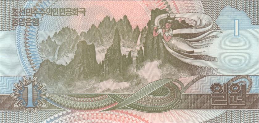 Korea | 9 Banknote Set | 1 5 10 50 100 200 500 1000 5000 Won | UNC | 1992 - 2007