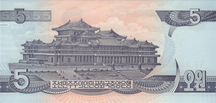 Korea | 9 Banknote Set | 1 5 10 50 100 200 500 1000 5000 Won | UNC | 1992 - 2007