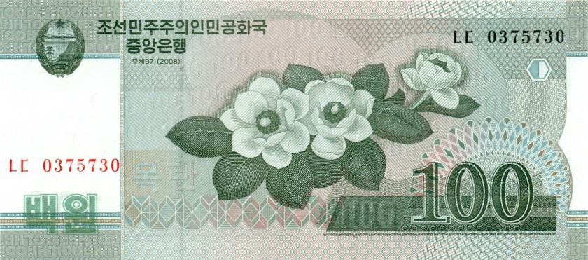 Korea| 9 Banknote Set | 5 10 50 100 200 500 1000 2000 5000 Won | UNC | 2002 - 2019