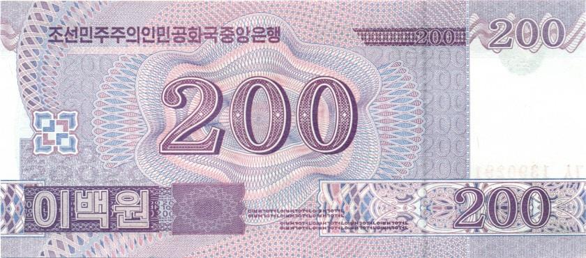 Korea| 9 Banknote Set | 5 10 50 100 200 500 1000 2000 5000 Won | UNC | 2002 - 2019