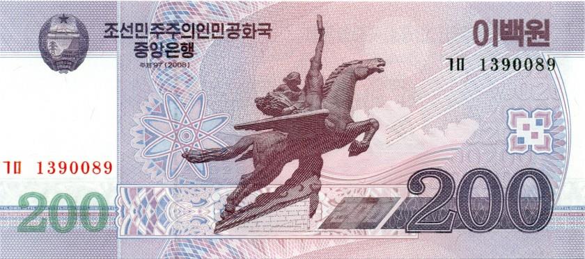 Korea| 9 Banknote Set | 5 10 50 100 200 500 1000 2000 5000 Won | UNC | 2002 - 2019