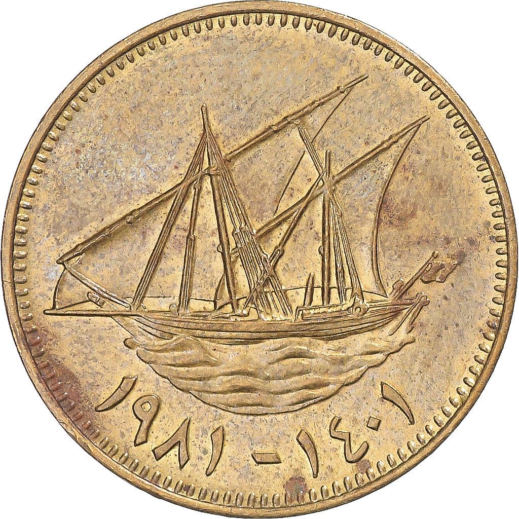 Kuwait | 10 Fils Coin | Boom sailing ship | Km:11 | 1962 - 2011