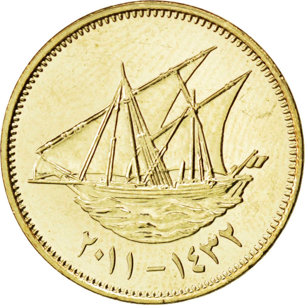 Kuwait | 10 Fils Coin | Boom sailing ship | Km:11 | 1962 - 2011