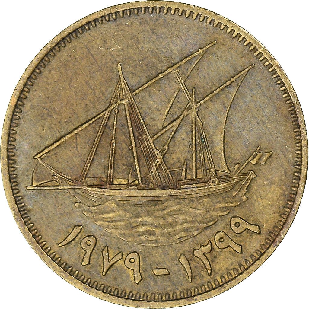 Kuwait | 10 Fils Coin | Boom sailing ship | Km:11 | 1962 - 2011