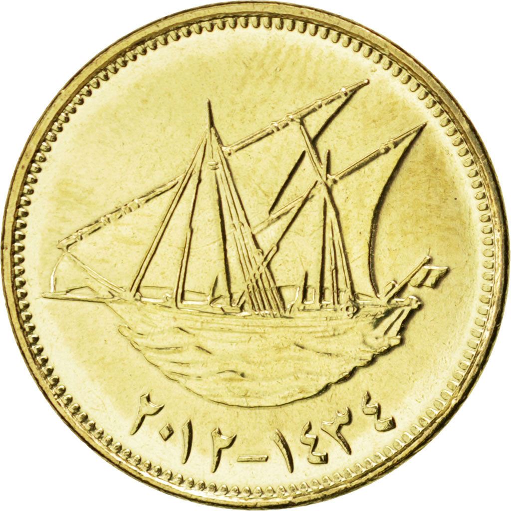 Kuwait | 10 Fils Coin | Boom sailing ship | Km:11C | 2012 - 2018