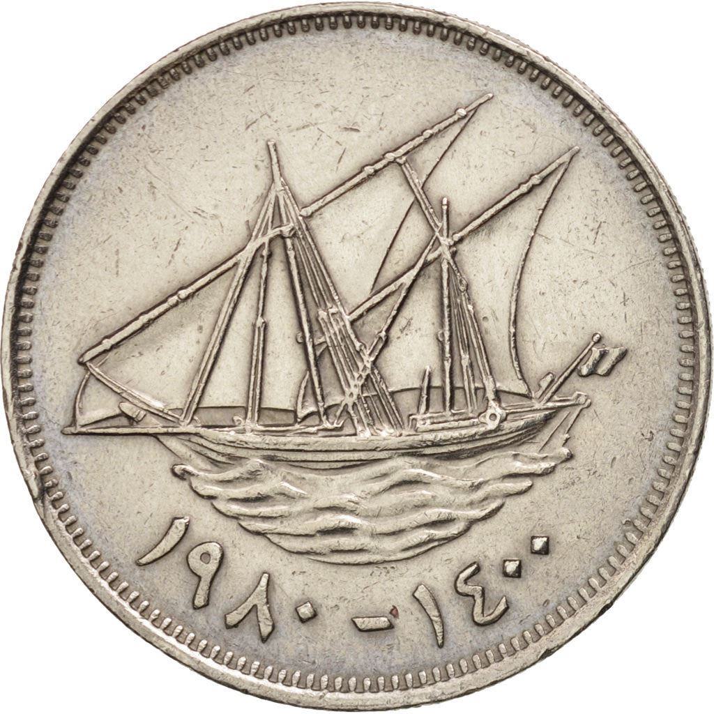 Kuwait | 100 Fils Coin | Boom sailing ship | Km:14 | 1962 - 2010