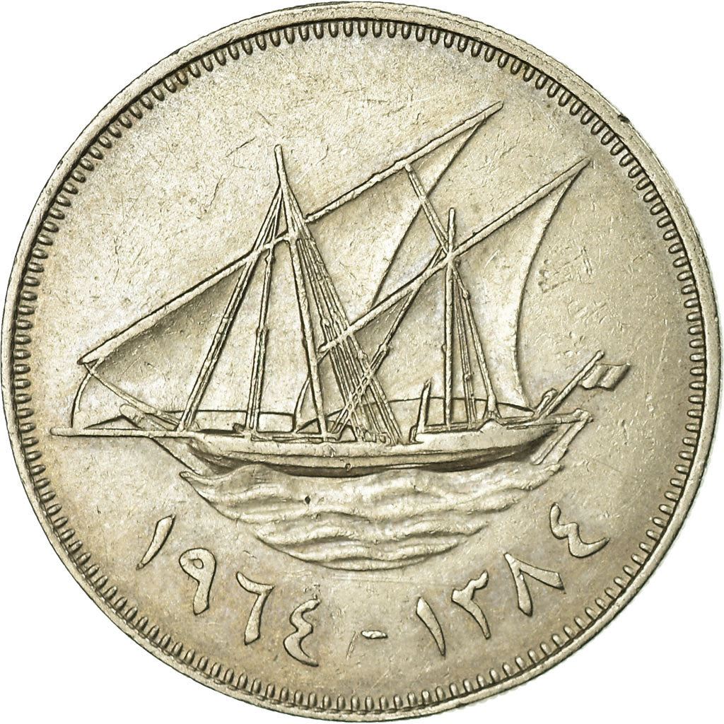 Kuwait | 100 Fils Coin | Boom sailing ship | Km:14 | 1962 - 2010