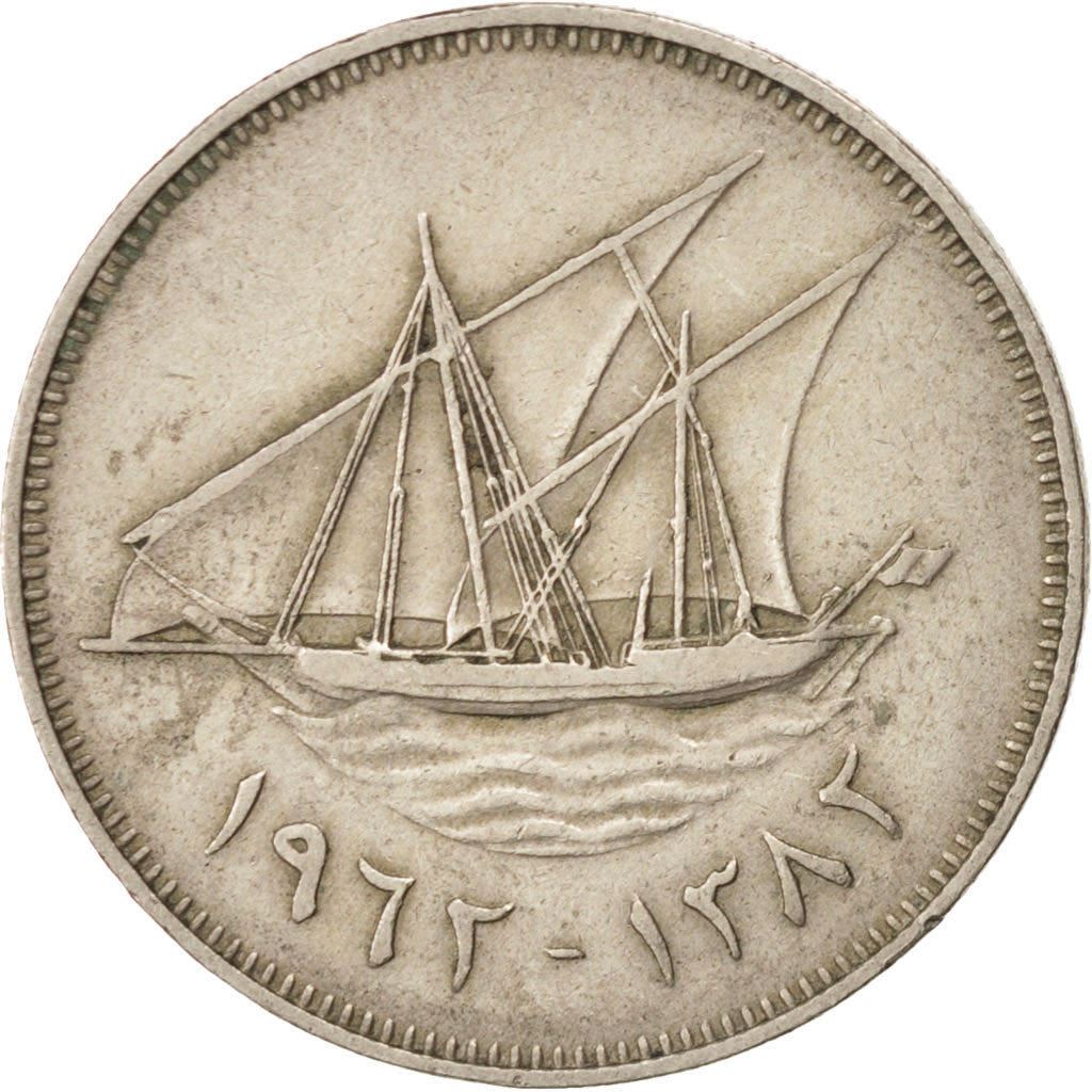 Kuwait | 100 Fils Coin | Boom sailing ship | Km:14 | 1962 - 2010