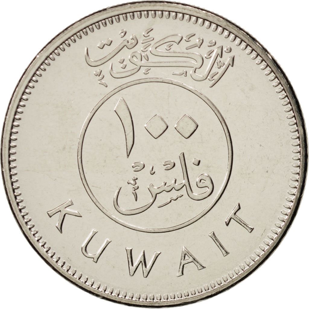 Kuwait | 100 Fils Coin | Boom sailing ship | Km:14C | 2012 - 2018