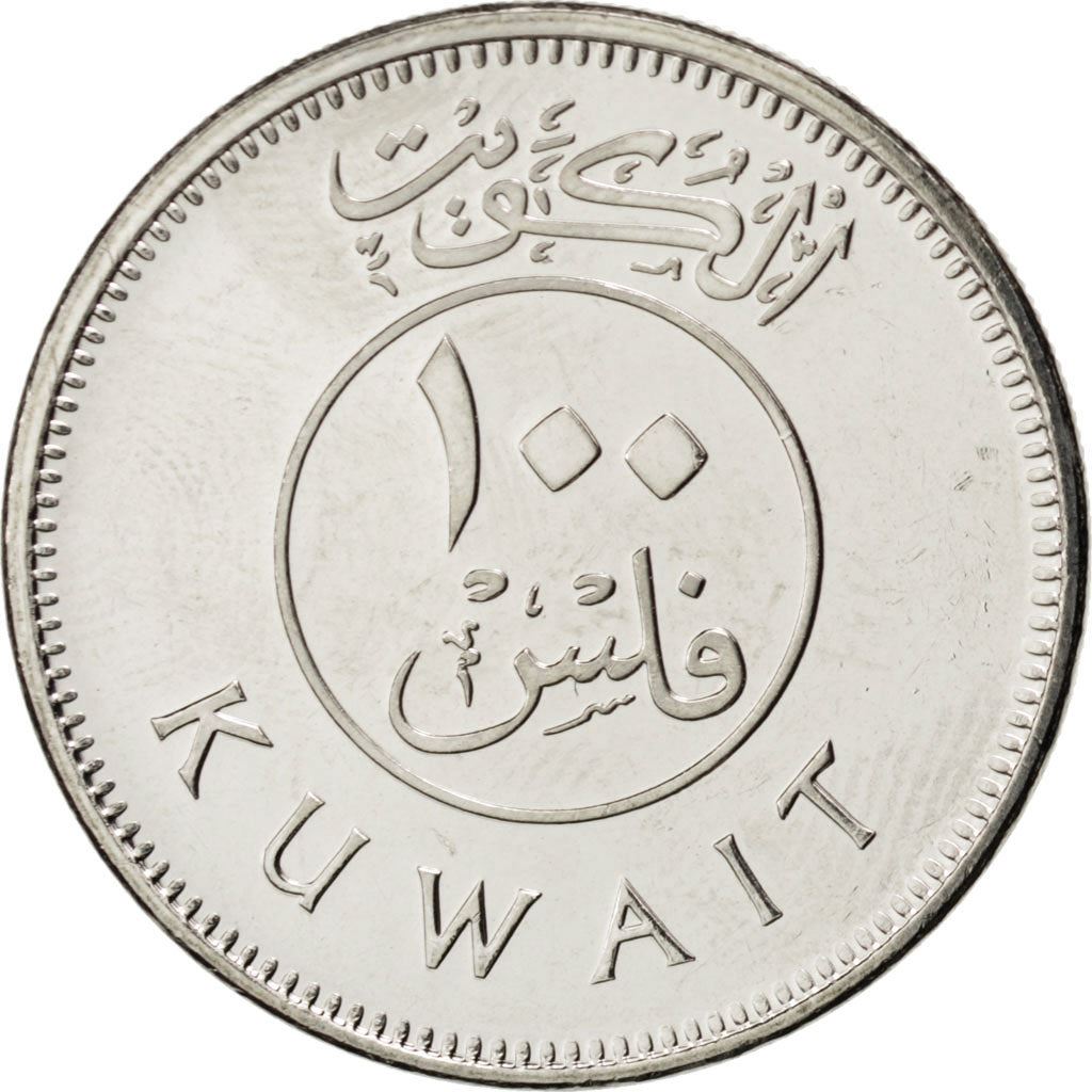 Kuwait | 100 Fils Coin | Boom sailing ship | Km:14C | 2012 - 2018