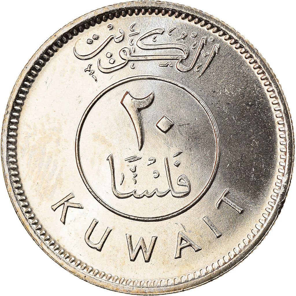 Kuwait | 20 Fils Coin | Boom sailing ship | Km:12 | 1962 - 2011