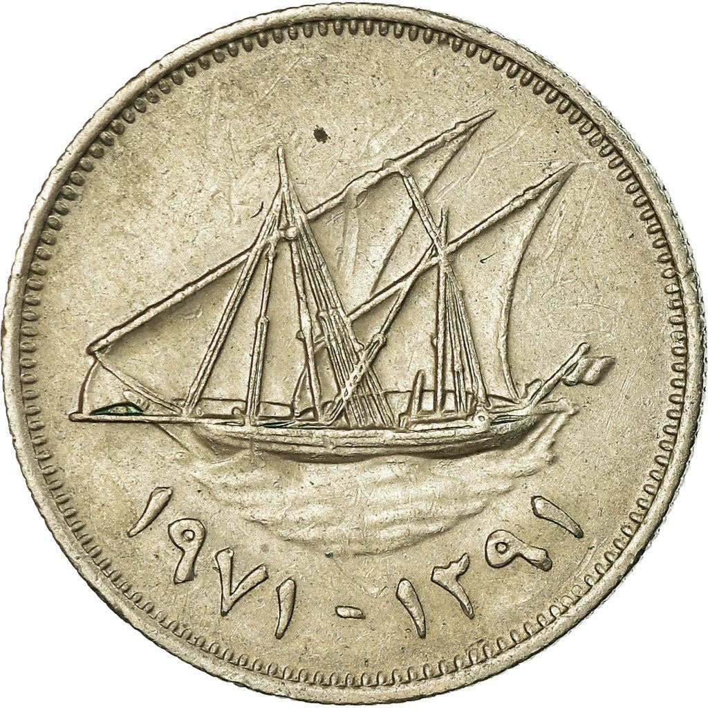 Kuwait | 20 Fils Coin | Boom sailing ship | Km:12 | 1962 - 2011