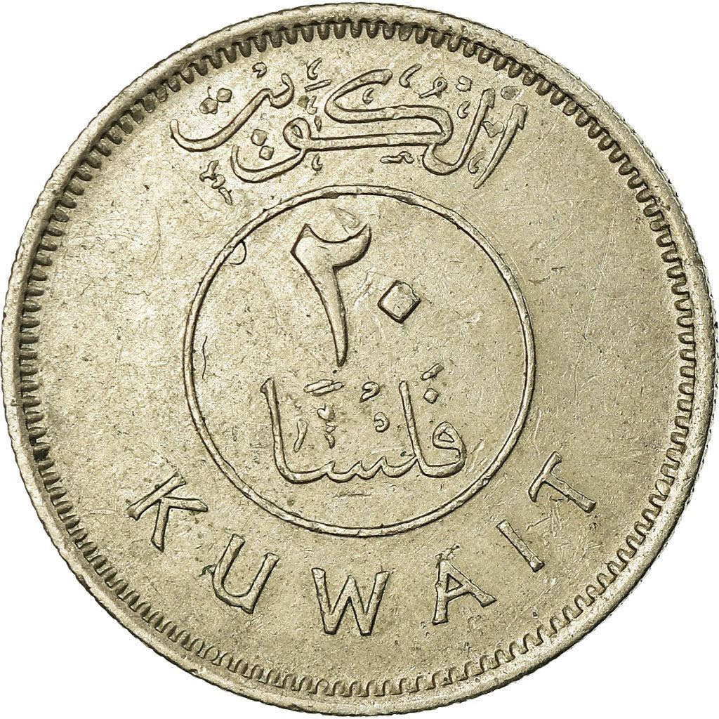 Kuwait | 20 Fils Coin | Boom sailing ship | Km:12 | 1962 - 2011