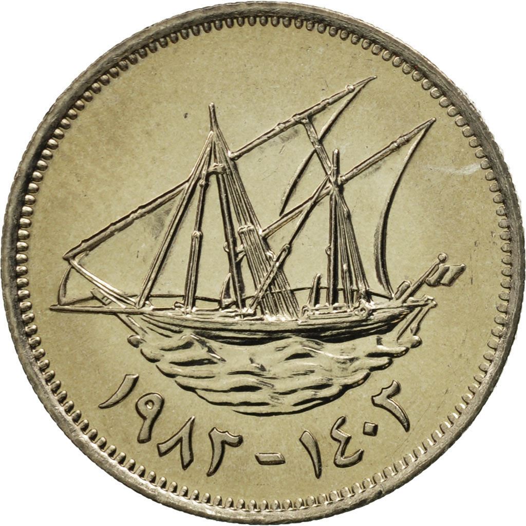 Kuwait | 20 Fils Coin | Boom sailing ship | Km:12 | 1962 - 2011