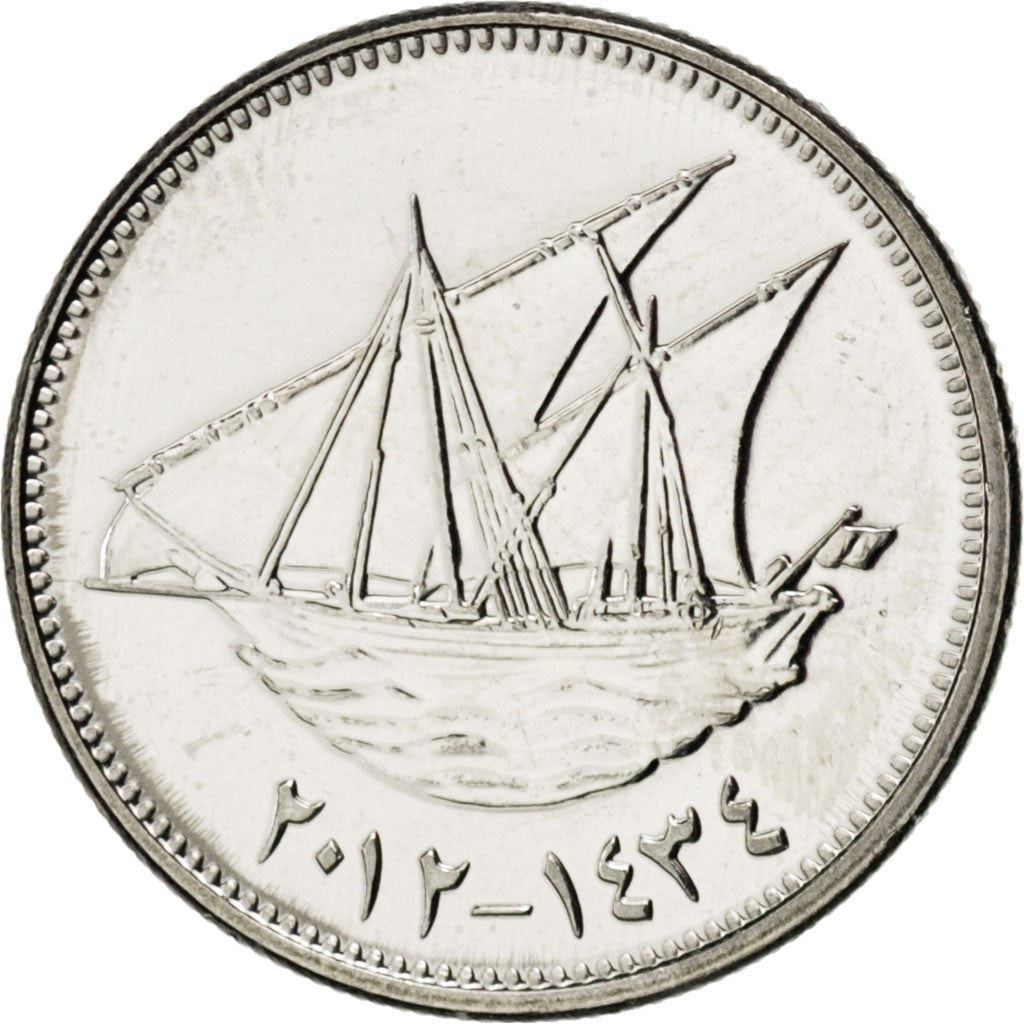 Kuwait | 20 Fils Coin | Boom sailing ship | Km:12C | 2012 - 2017