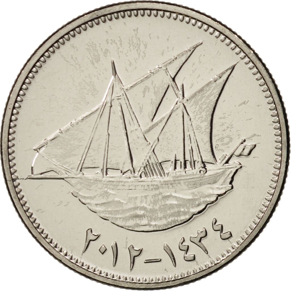 Kuwait | 20 Fils Coin | Boom sailing ship | Km:12C | 2012 - 2017