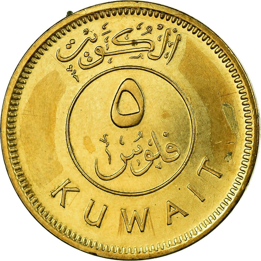 Kuwait | 5 Fils Coin | Boom sailing ship | Km:10 | 1962 - 2011