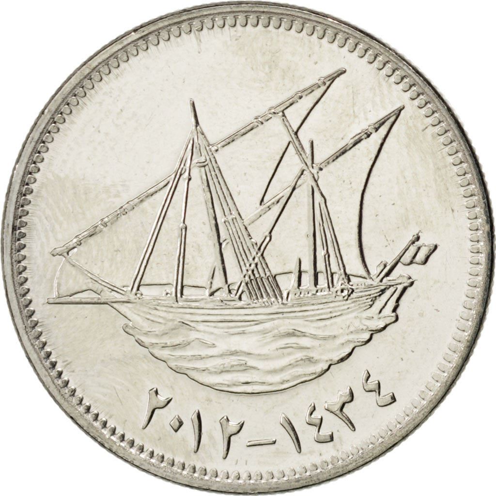 Kuwait | 50 Fils Coin | Boom sailing ship | Km:13C | 2012 - 2018