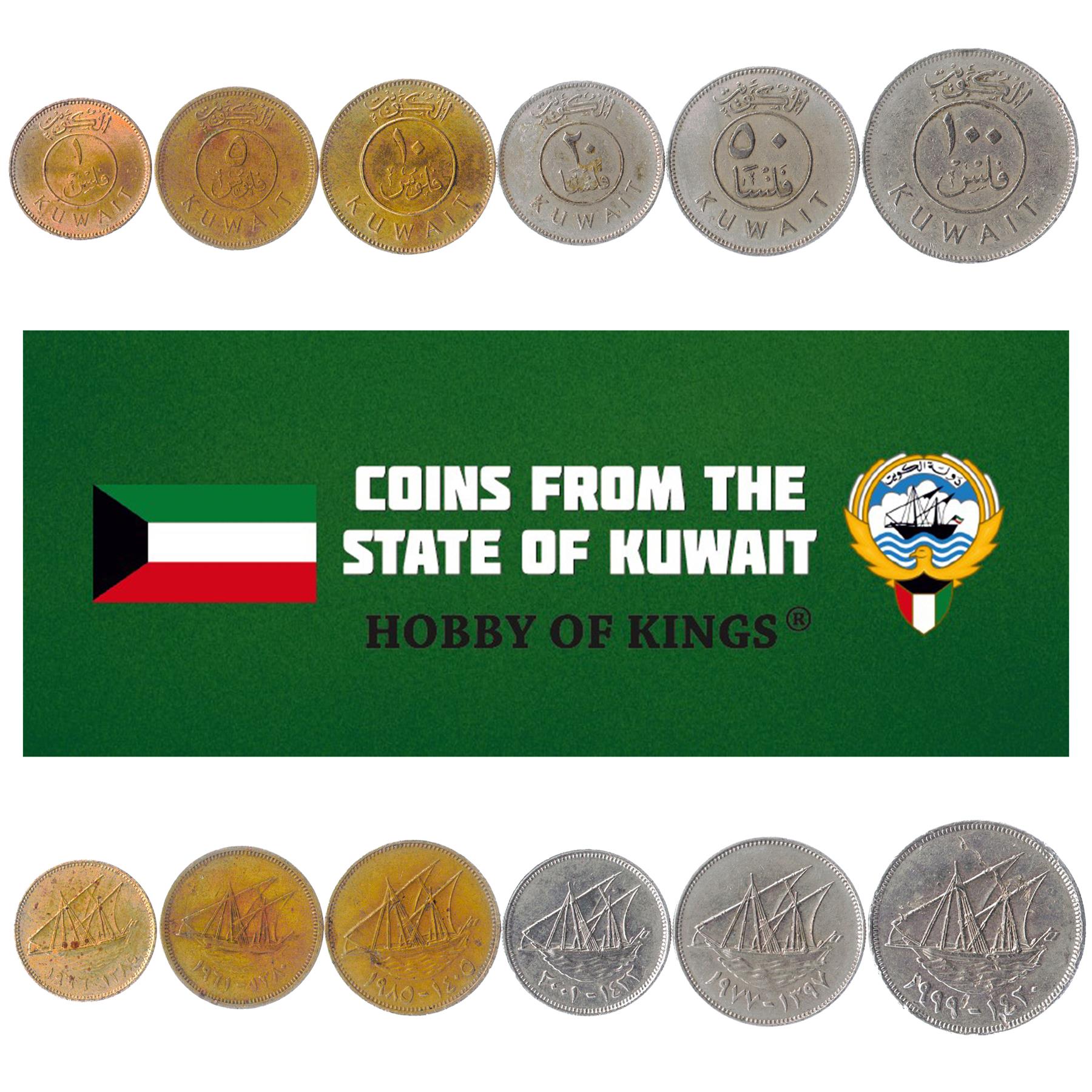 Kuwait | 6 Coin Set | 1 5 10 20 50 100 Fils | 1962 - 2011