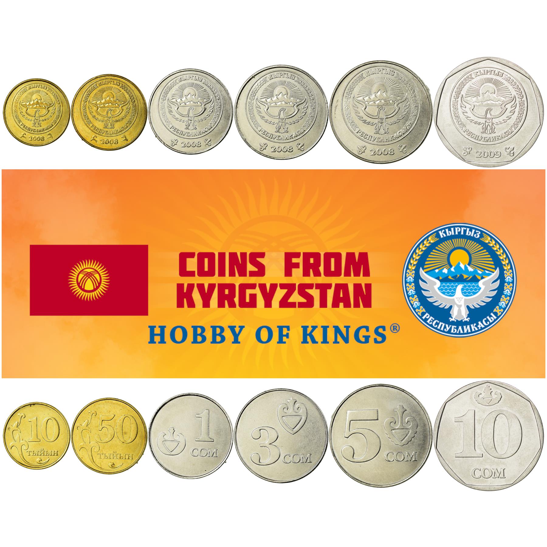 Kyrgyz 6 Coin Set 10 50 Tyiyn 1 3 5 10 Som | Falcon | Kyrgyzstan | 2008 - 2009