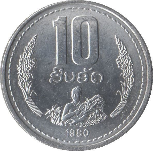 Laos 10 Att Coin| Laotian Currency | KM22 | 1980