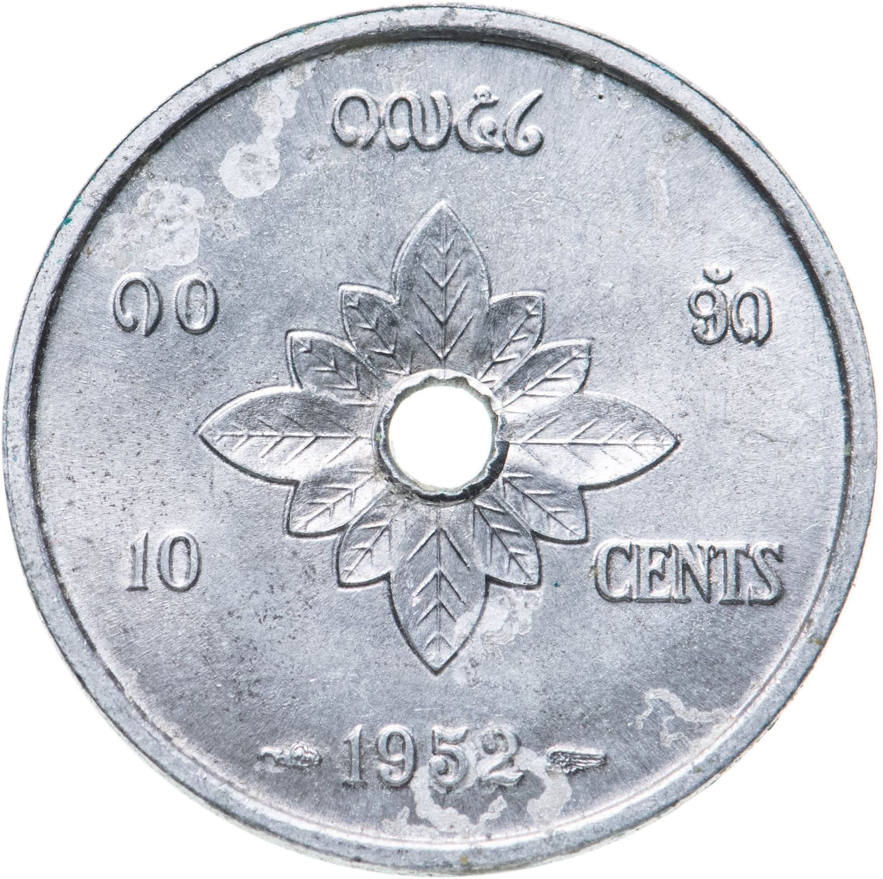 Laos 10 Cents Coin | Sisavang Vong | Lao Loum | Laotian Flower | KM4 | 1952