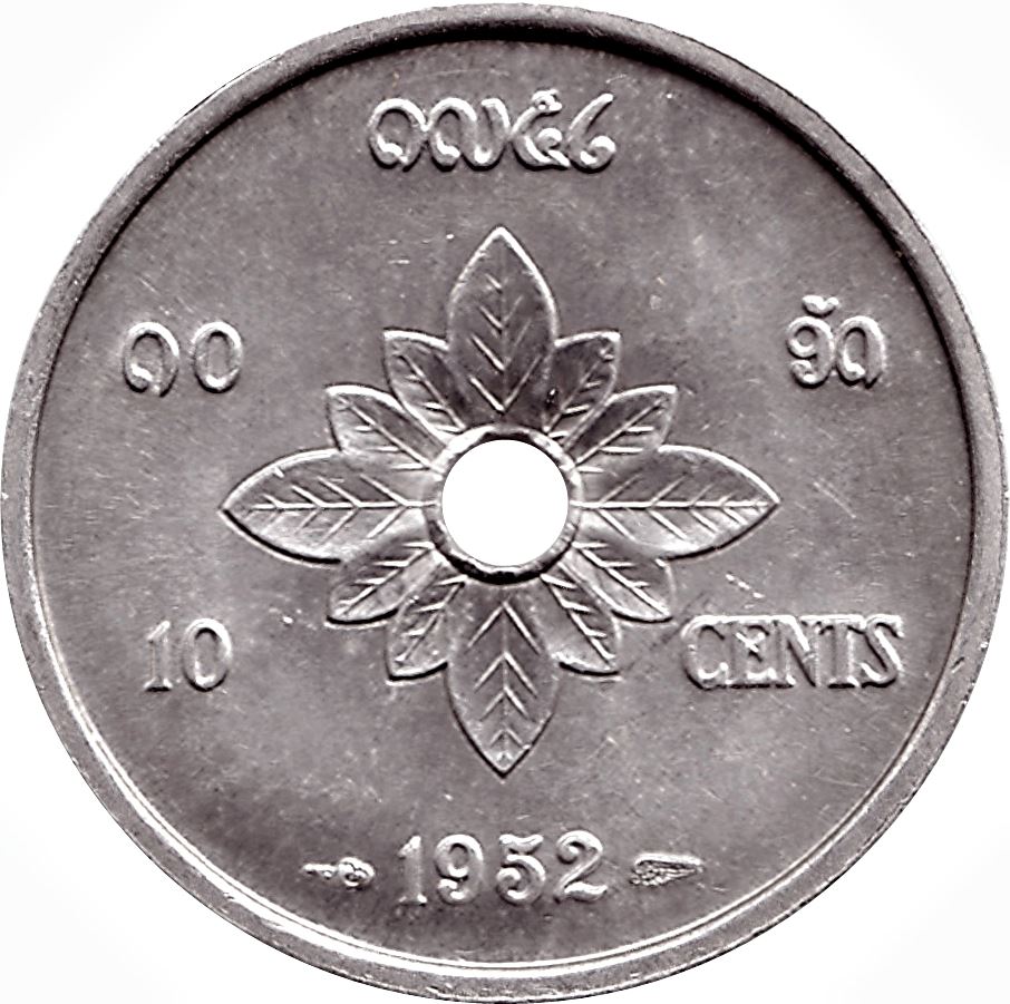 Laos 10 Cents Coin | Sisavang Vong | Lao Loum | Laotian Flower | KM4 | 1952