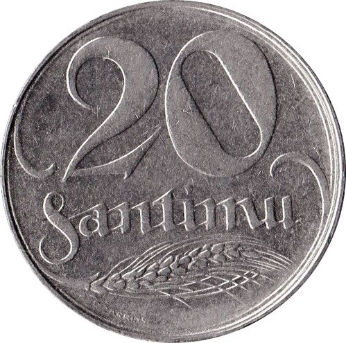 Latvian | 20 Santimu Coin | Latvia | Wheat Sprig | KM5 | 1922