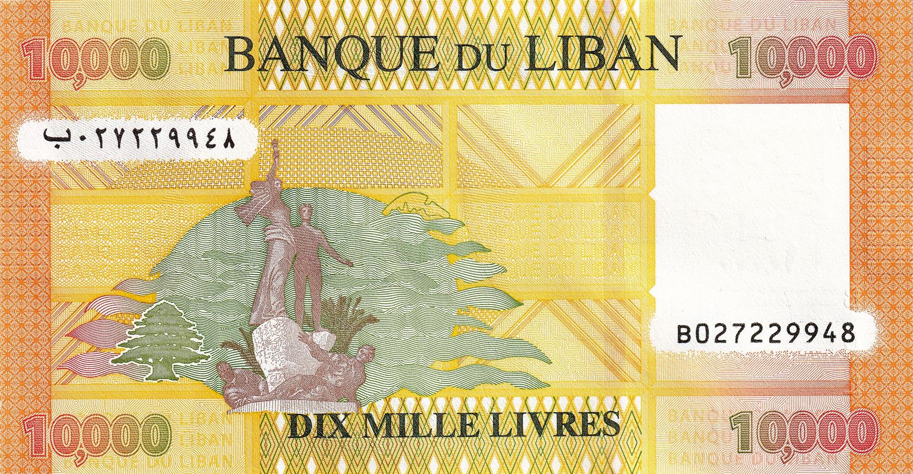 Lebanon | 10 000 Livres Banknote | Cedar tree | Patriotic monument | P92 | 2012 - 2021