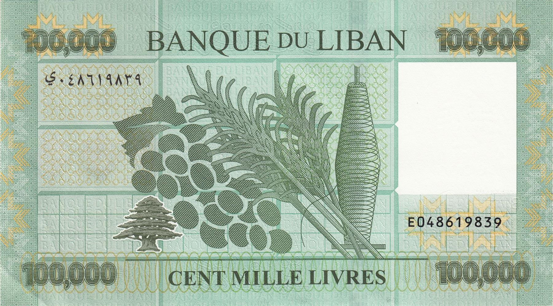 Lebanon | 100 000 Livres Banknote | Cedar of Lebanon | Grapes | Grain & thread | 2011 - 2023