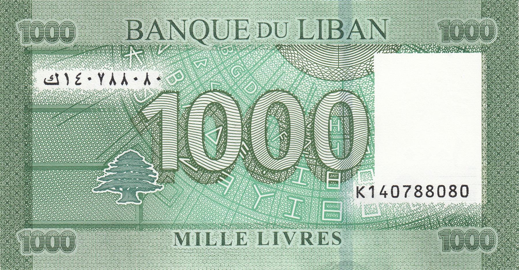 Lebanon | 1000 Livres Banknote | Cedar tree | Phoenician alphabet | P90 | 2011 - 2016