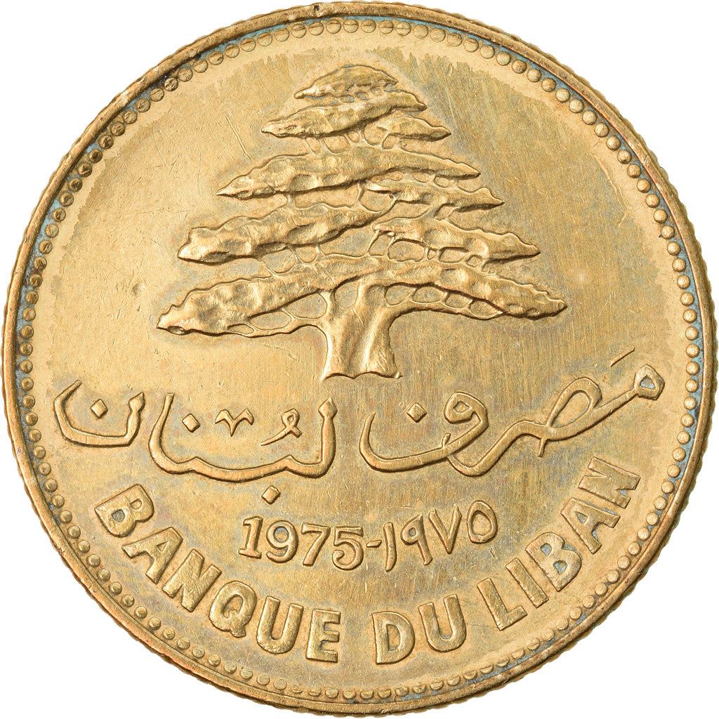 Lebanon | 25 Qirsha / Piastres Coin | Cedar Tree | KM27.1 | 1968 - 1975