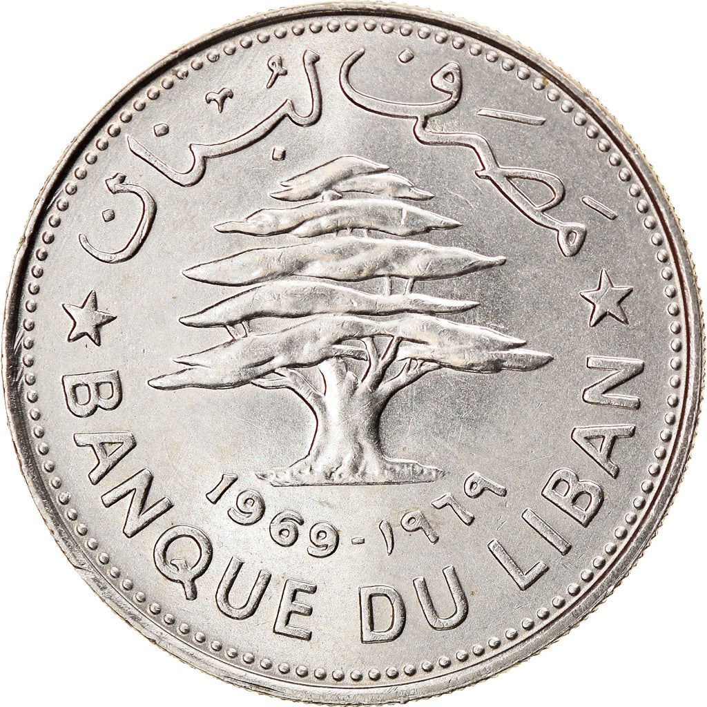 Lebanon | 50 Qirsha / Piastres Coin | Cedar Tree | KM28.1 | 1968 - 1978