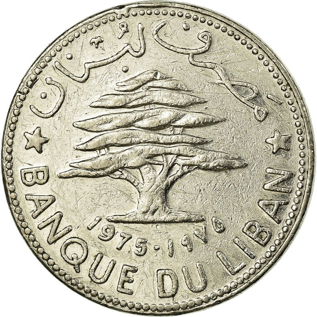 Lebanon | 50 Qirsha / Piastres Coin | Cedar Tree | KM28.1 | 1968 - 1978