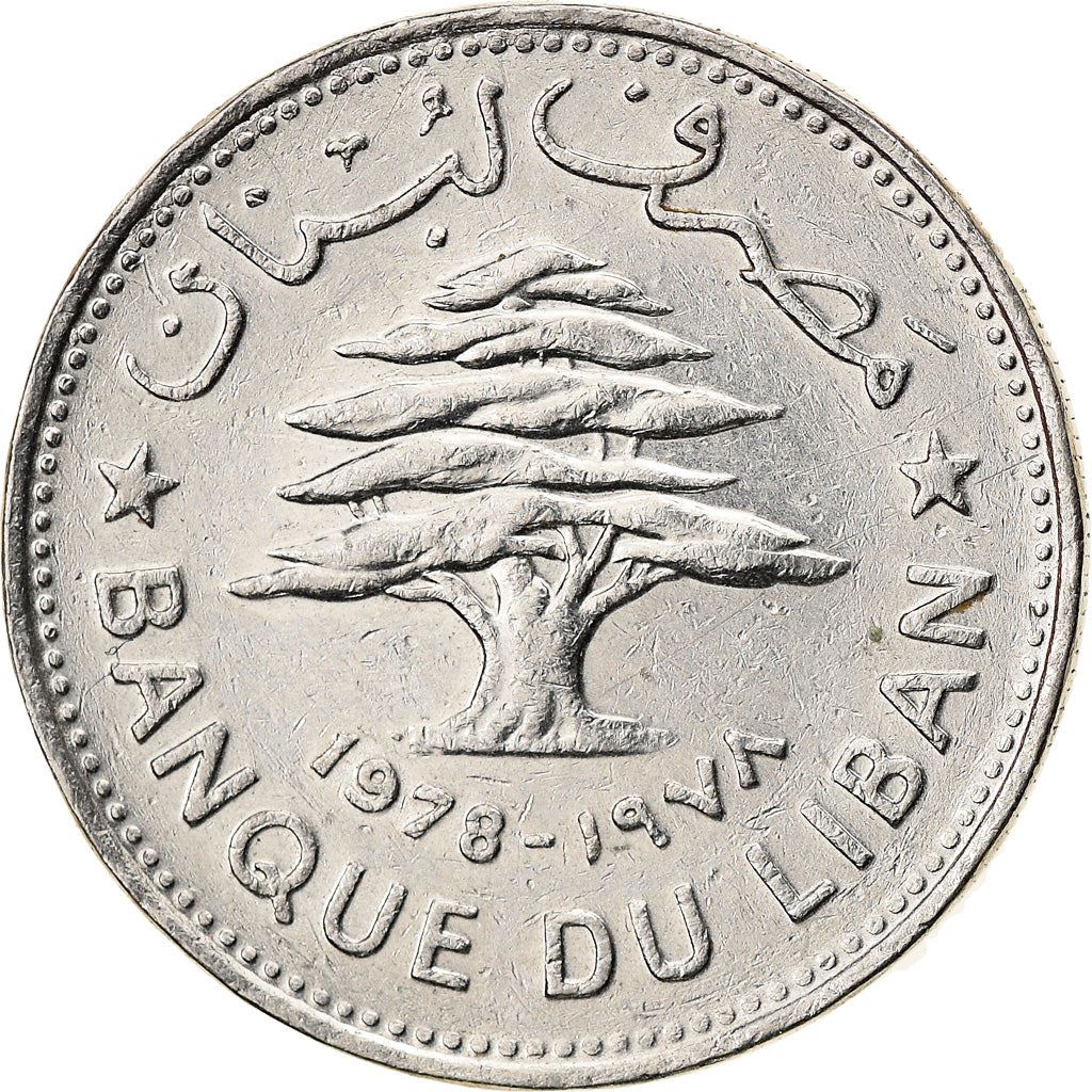 Lebanon | 50 Qirsha / Piastres Coin | Cedar Tree | KM28.1 | 1968 - 1978