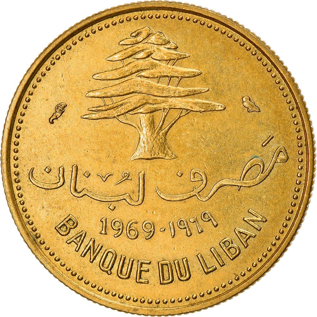 Lebanon Coin 10 Qirush | Cedar Tree | KM26 | 1968 - 1975