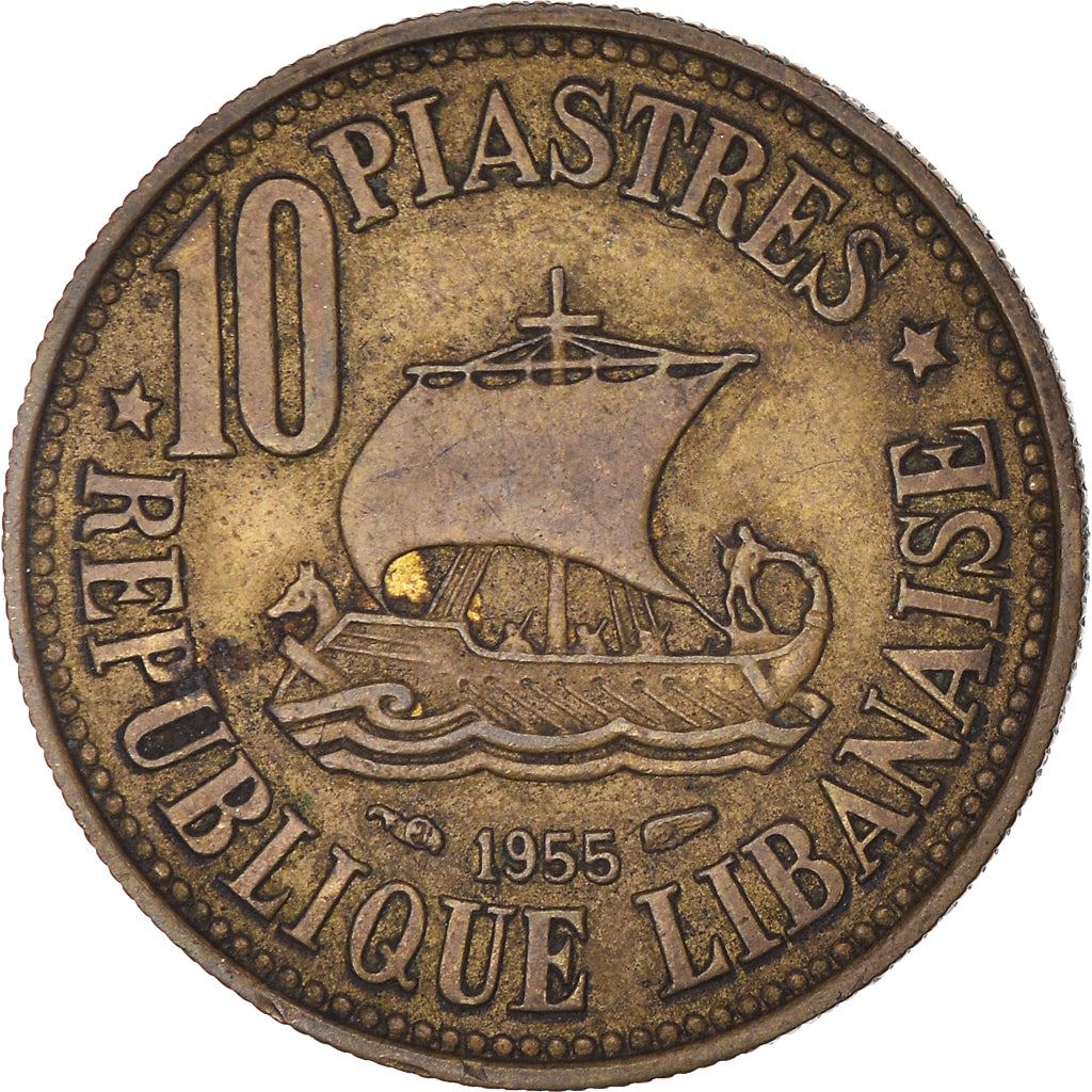 Lebanon Coin 10 Qirush | Cedar Tree | Trireme | KM23 | 1955