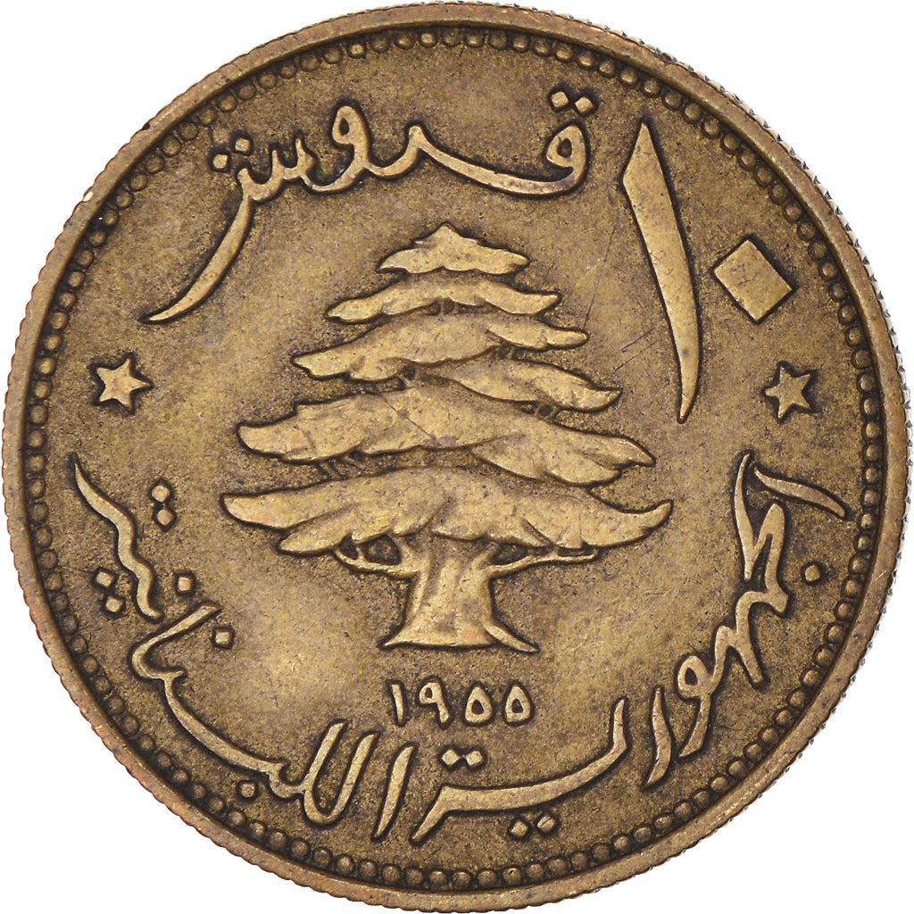 Lebanon Coin 10 Qirush | Cedar Tree | Trireme | KM23 | 1955